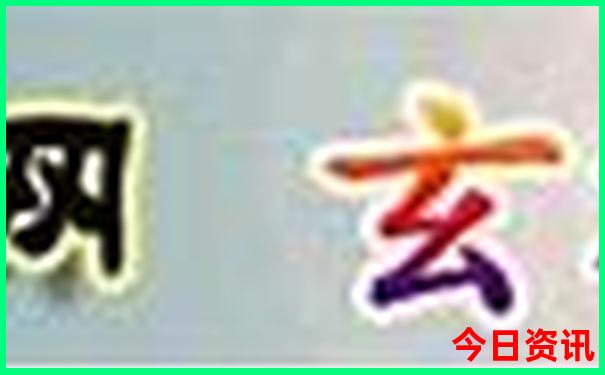西北必去10大景点